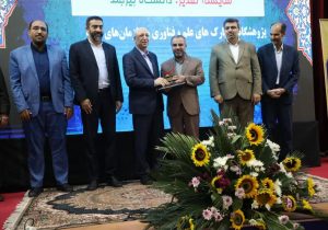کسب ۲ عنوان برگزیده در بخش خبر و سرود توسط روابط عمومی دانشگاه در جشنواره دریچه