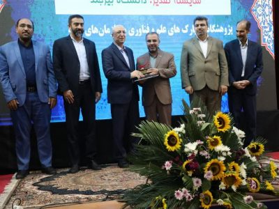 کسب ۲ عنوان برگزیده در بخش خبر و سرود توسط روابط عمومی دانشگاه در جشنواره دریچه