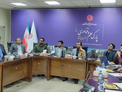 توسعه فناوری کشور در گرو فعالیت پارک علم و فناوری