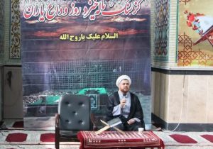 هرجمعی سرآمدی دارد، سرآمدان نه تحریف می شوند نه حذف میشوند