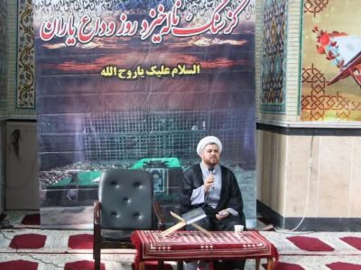 هرجمعی سرآمدی دارد، سرآمدان نه تحریف می شوند نه حذف میشوند