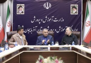 تایید نهایی مدارس نیازمند بهسازی و شاداب سازی طرح شهید عجمیان توسط اداره کل نوسازی مدارس