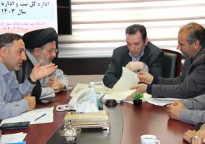 جلسه کارگروه استانی اداره کل ثبت و اداره کل اوقاف
