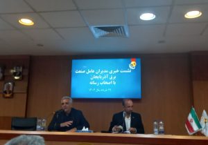 ظرفیت سازی تولید یک هزار و ۳۷۶ مگاوات انرژی خورشیدی در استان