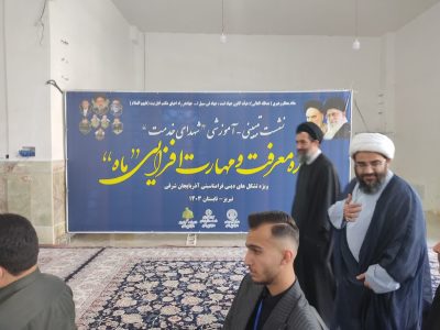 هیئات مذهبی از ارکان تحقق دکترین فرهنگی انقلاب اسلامی هستند