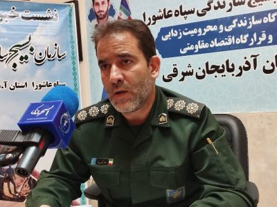 برگزاری رزمایش جهادگران ۴ با حضور یکهزار و ۲۸۰ گروه جهادی در آذربایجان شرقی