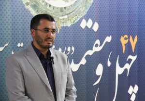 چهل و هفتمین دوره مسابقات قرآن کریم رویدادی ارزشمند است