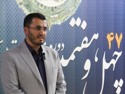چهل و هفتمین دوره مسابقات قرآن کریم رویدادی ارزشمند است