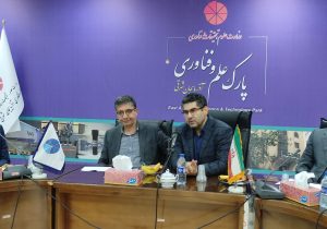 نشست تخصصی رئیس سازمان صمت استان با شرکت‌های فناور و دانش بنیان پارک علم و فناوری آذربایجان‌شرقی انجام شد