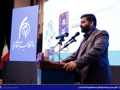 رویداد مهارت افزایی؛ نمونه موفقی از یک ترفند آموزشی