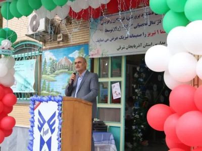 جشن آغاز تحصیل ۶ هزار دانش‌آموز در ۴۳ مدرسه سمای استان آذربایجان‌شرقی