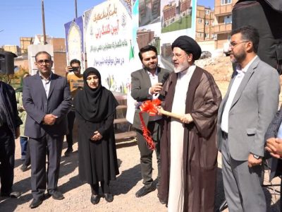 خانه نگهداری معلولین ذهنی درنالار در تبریز کلنگ زنی شد
