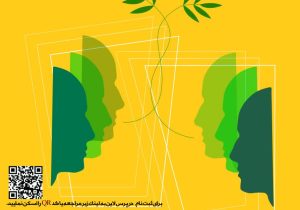 ثبت نام مرحله استانی سیزدهمین دوره مسابقات ملی مناظره دانشجویان در آذربایجان شرقی آغاز شد