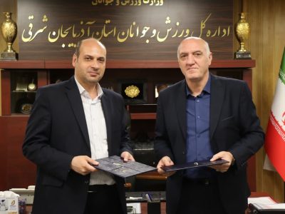امضا تفاهم نامه همکاری اداره کل ورزش و جوانان استان با دانشگاه آزاد اسلامی