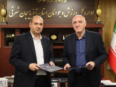 امضا تفاهم نامه همکاری دانشگاه آزاد اسلامی استان با اداره کل ورزش و جوانان استان آذربایجان شرقی