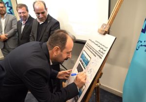 گسترش بستر بین‌المللی انجمن روابط عمومی آذربایجان شرقی با رونمایی از بخش انگلیسی سایت