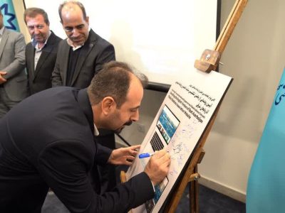 گسترش بستر بین‌المللی انجمن روابط عمومی آذربایجان شرقی با رونمایی از بخش انگلیسی سایت