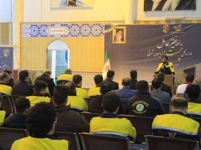 برگزاری بزرگ‌ترین مانور پدافند غیرعامل اداره‌کل پست آذربایجان‌شرقی