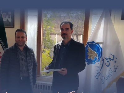 افتخاری دیگر برای دانشگاه آزاد اسلامی واحد ایلخچی