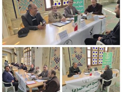 حضور مدیران حفاظت محیط زیست آذربایجان شرقی در میز خدمت مصلی اعظم امام خمینی (ره)تبریز