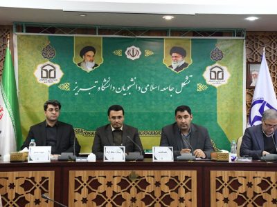 چرایی وجود ناترازی انرژی در آذربایجان شرقی
