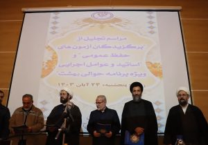 تجلیل از حافظان کلام نور در تبریز