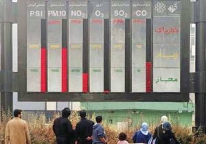نهمین ایستگاه پایش آلودگی هوای تبریز در آستانه بهره برداری است