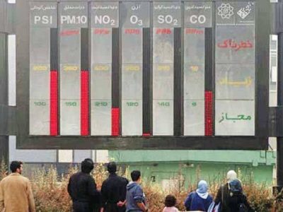 نهمین ایستگاه پایش آلودگی هوای تبریز در آستانه بهره برداری است