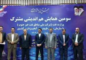 کسب رتبه برتر در طرح نظارت، سامانه و روش های نوین