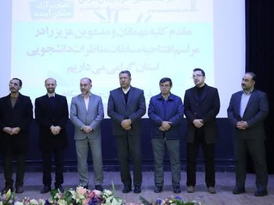 دانشجویان در دنیای امروز باید قدرت تحلیل و ارزیابی مطالب داشته باشند