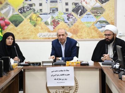 نقش کلیدی بانوان شاغل در بخش کشاورزی در پیشرفت و تحول کشاورزی آذربایجان شرقی