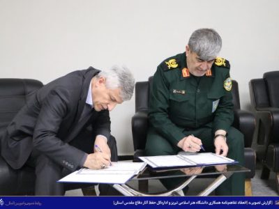 انعقاد تفاهم‌نامه همکاری دانشگاه هنر اسلامی تبریز و اداره کل حفظ آثار و نشر ارزش‌های دفاع مقدس آذربایجان شرقی