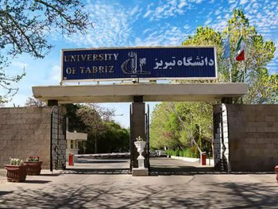 دانشگاه تبریز در میان پارساهای مورد استقبال پژوهشگران کشور قرار گرفت