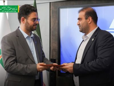 «محمدرضا علی اشرفی» سرپرست اداره کل روابط عمومی و امور بین الملل منطقه آزاد ارس شد