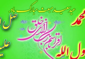 محمد نام مورد پسند مردم استان آذربایجان شرقی