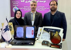 حضور فعال ۵ شرکت از مرکز رشد دانشگاه آزاد اسلامی واحد ایلخچی در رویداد ملی عصر امید اقتصاد دیجیتال اصفهان