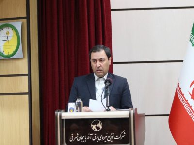 بهره برداری همزمان از ۲۴ پروژه بخشهای انتقال و توزیع صنعت برق استان با مجموع ۲۱۲۰ میلیارد تومان هزینه