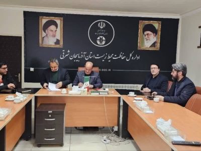 امضاء تفاهمنامه همکاری خانه فعالین محیط زیست استان و حفاظت محیط زیست آذربایجان شرقی