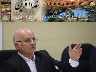 اجرای طرح آبادانی و پیشرفت منظومه‌های روستایی در شهرستان خداآفرین