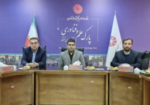 برگزاری نشست تخصصی با مشارکت شرکت کلروپارس و پارک علم و فناوری آذربایجان‌شرقی
