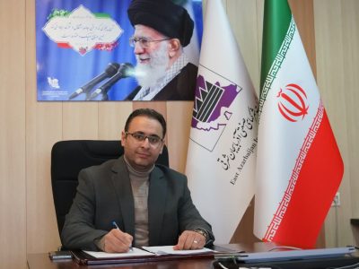 یاسر بخشی به عنوان سرپرست معاونت صنایع کوچک شرکت شهرک‌های صنعتی آذربایجان‌شرقی منصوب شد