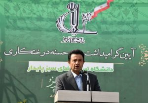 برگزاری آئین گرامیداشت روز درختکاری در دانشگاه تبریز