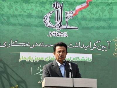 برگزاری آئین گرامیداشت روز درختکاری در دانشگاه تبریز