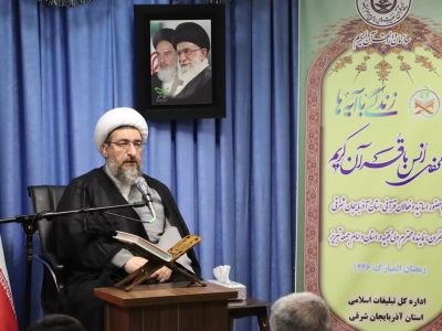 خداشناسی رکن اصلی قرآن کریم است