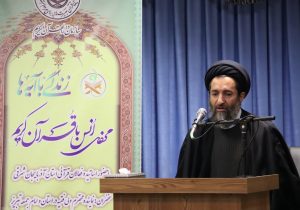 تبیین فرهنگ مقاومت محور اصلی نهضت ملی «زندگی با آیه ها»