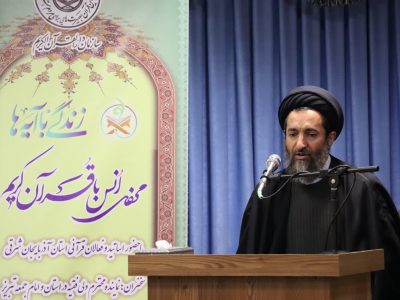 تبیین فرهنگ مقاومت محور اصلی نهضت ملی «زندگی با آیه ها»