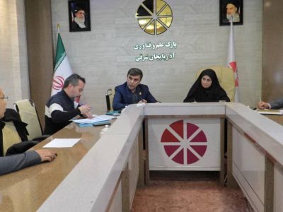 نخستین رویداد چهارشنبه تأمین مالی با حضور ۳۲ واحد فناورانه