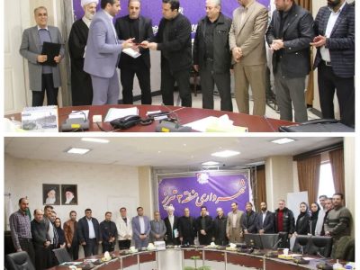 حسین بابایی ، شهردار فعال وجهادی و مجری خوشفکر جوان استان آذربایجان شرقی، از شهرداری ناحیه ۱ منطقه ۵ ، به شهرداری ناحیه ۱ منطقه ۳ تبریز انتقال یافت