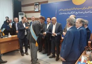 اعطای احکام مستمری ۳ نفر از بیمه شدگان صندوق بیمه اجتماعی روستاییان توسط وزیر کار در مراغه