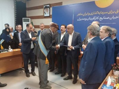 اعطای احکام مستمری ۳ نفر از بیمه شدگان صندوق بیمه اجتماعی روستاییان توسط وزیر کار در مراغه